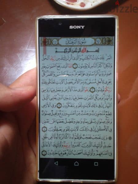 Sony Xperia L1 أبيض 5