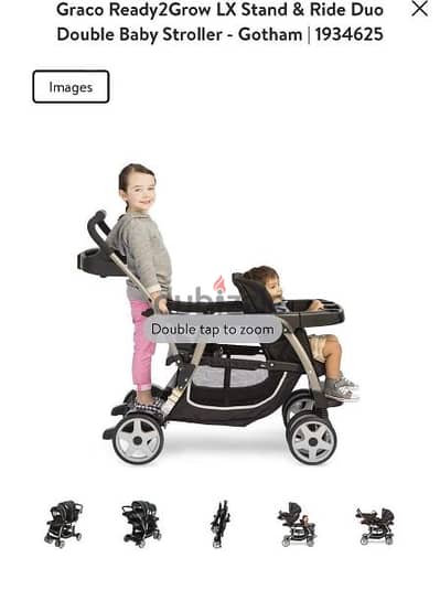 سترولر لطفلين  joovy