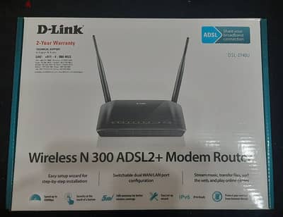 used router in original box, رواتر في علبته الاصليه