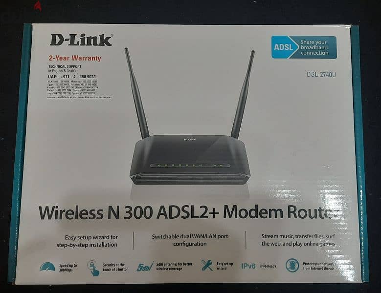 D-Link modem router ADSL2 in box, رواتر موديم في علبته الاصليه 0