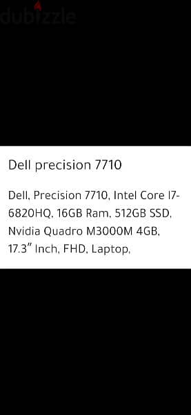 Laptop Dell precision 7710 0