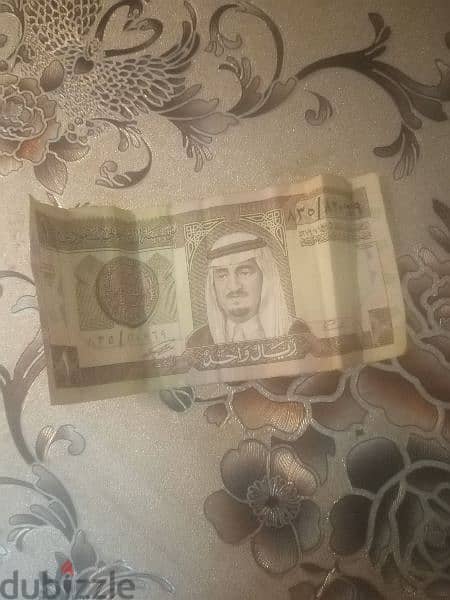 واحد ريال سعودي ١٣٧٩ هجري 0