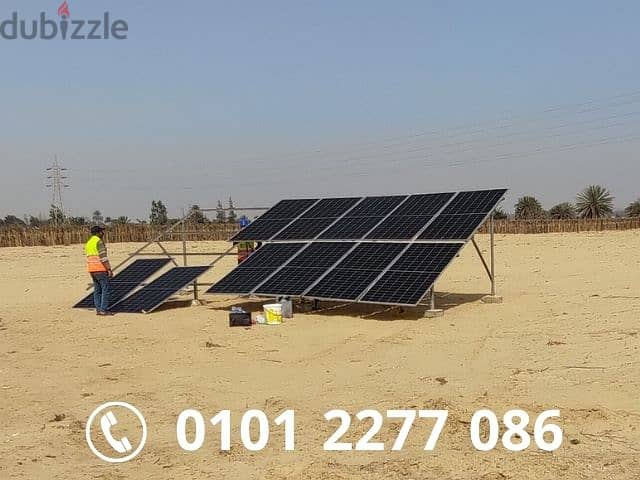 محطة طاقة شمسية 20كيلو 0