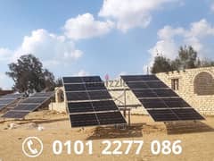 شركة فيجا للطاقة الشمسية