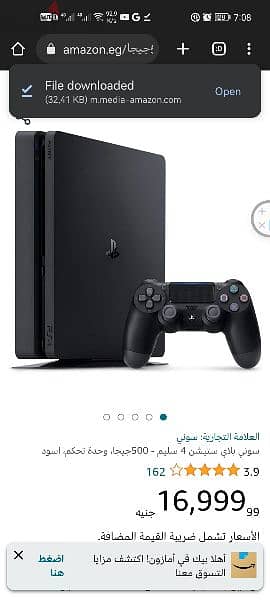 Playstation slim 4 500G PS 1