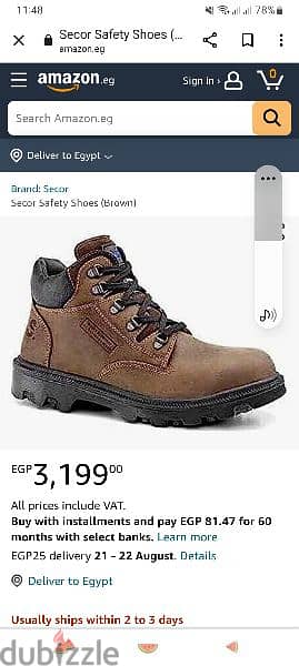 Safety shoes brand Secor 5
