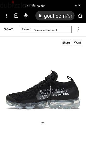 Nike air vaporMax 10