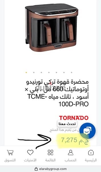 tcme 100d pro