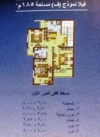 Duplex in Hadayek El Mohandessin El Sheikh zayed city for sale 5