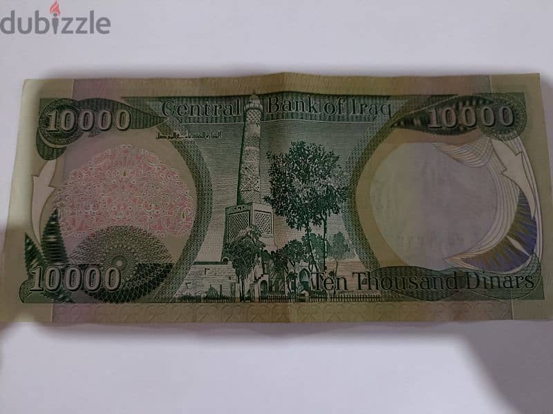 currency 1