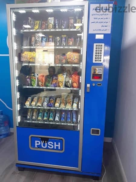 vending machine ماكينة بيع ذاتي 2