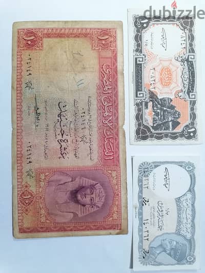عملات مصرية قديمة