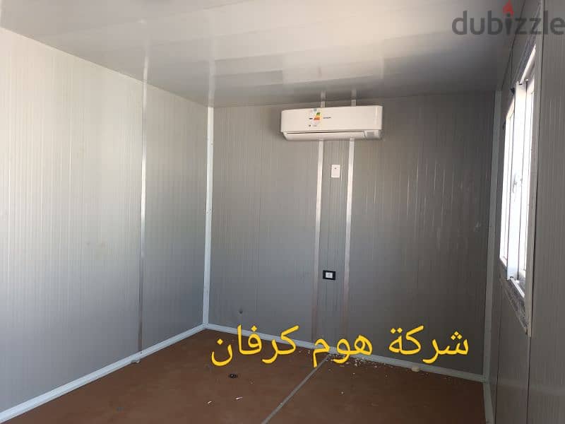 كارفان للبيع 1