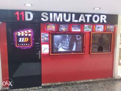 11D simulator