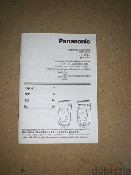 Panasonic ES 3831 k beard shaver 5