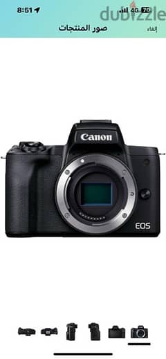 Canon M50 Mark2