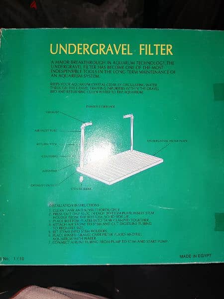 فلتر ارضي // underground filter 1