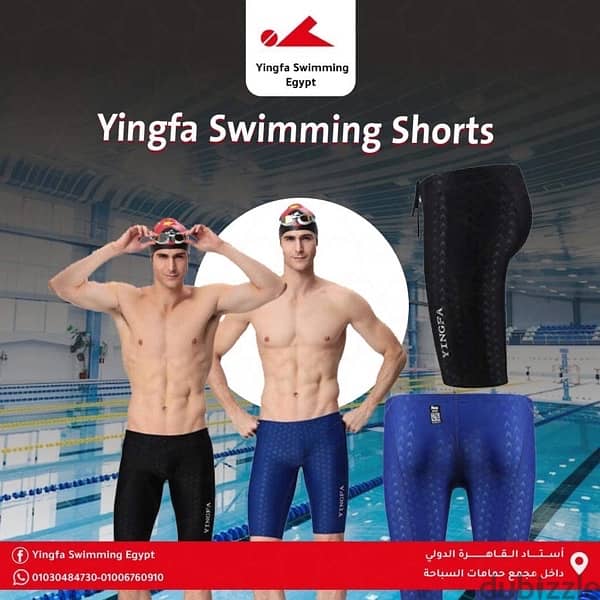 Yingfa Swimming shorts / مايوه سباحة 0