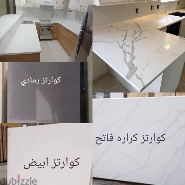 quartz  kitchens supply and installation 12