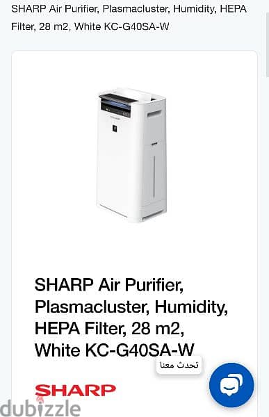 Sharp Air purifier منقي هوا مستعمل كالجديد 2