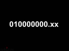 اقوي رقم فودافون في مصر ( زيرو 10 مليون ) vip