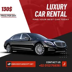 ايجار مرسيدس ليموزين. . Rent Mercedes