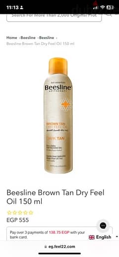 beesline dry oil