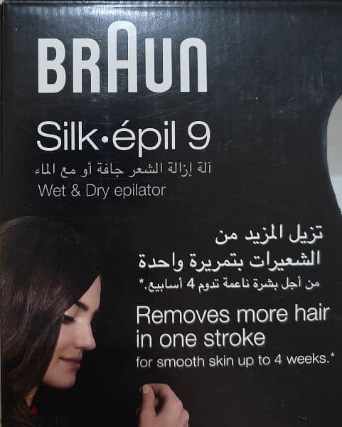 braun silk epil 9 wet and dry 6