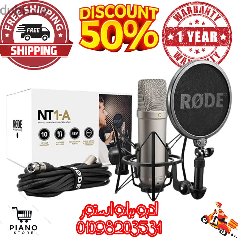 مايك رود ان تى وان ايه Rode NT1-A