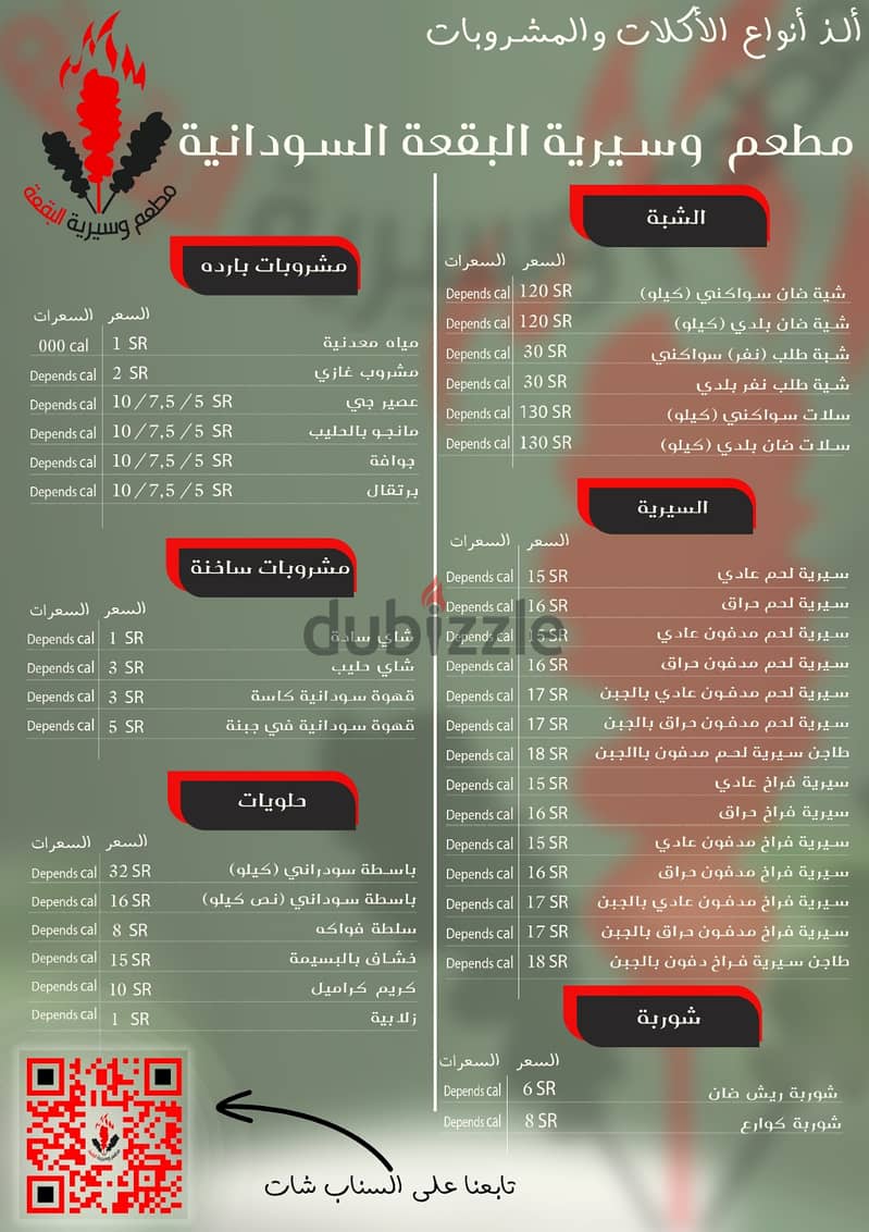 مصمم جرافك ، تصميم لوجو ،بوستات اعلانات سوشيل، هوية بصرية 15