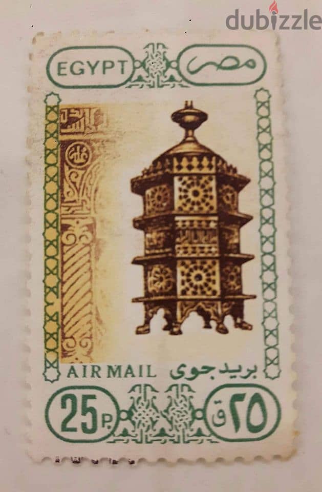 طوابع مصرية قديمة نادرة - Rare old Egyptian stamps 7