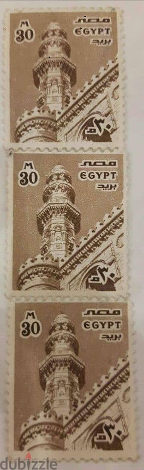 طوابع مصرية قديمة نادرة - Rare old Egyptian stamps 8
