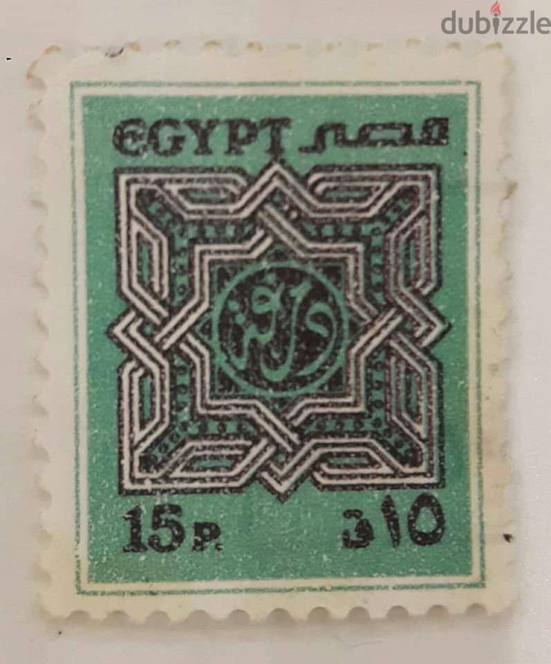 طوابع و دمغات قديمة نادرة للبيع - Rare Old Stamps for sale 2