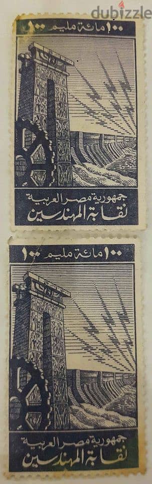 طوابع و دمغات قديمة نادرة للبيع - Rare Old Stamps for sale 6