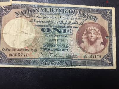 عملات قديمة ملكية