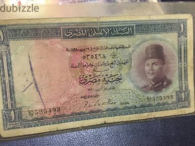 عملات قديمة ملكية