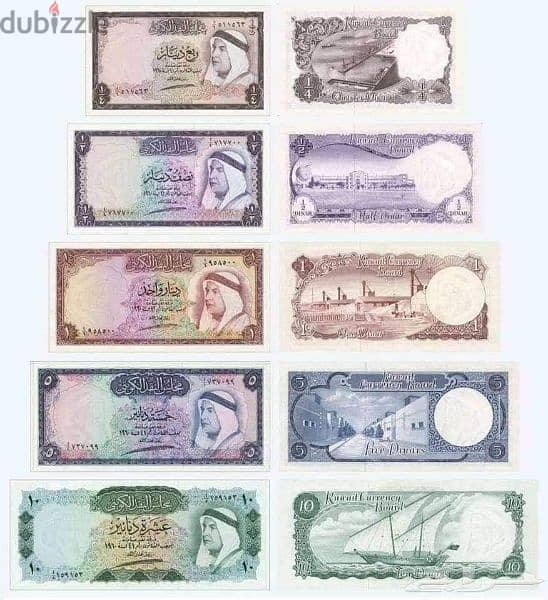 بيع وشراء العملات القديمه باافضل الأسعار 5