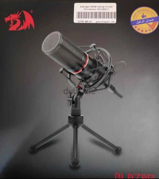 red dragon gm300 2