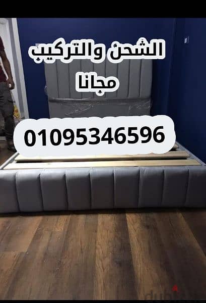 سراير كابتونية متوفرة بجميع المقاسات والتصميمات 01095346596 2