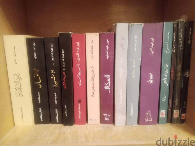 مجموعة كتب روائية للكاتبة نور عبد المجيد 0