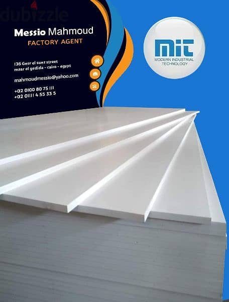 فوم بورد - foam board pvc 11