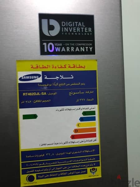Samsung refrigerator for sale. تلاجة سامسونج للبيع 13