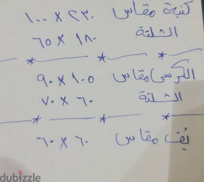 انتريه مودرن للبيع 3