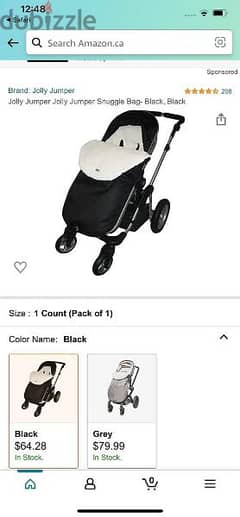 warmer stroller غطاء دفايه للطفل 0
