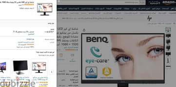 BenQ 22-inch 60Hz Eye-care Stylish Monitor GW2280 - شاشة 22 جديدة 0