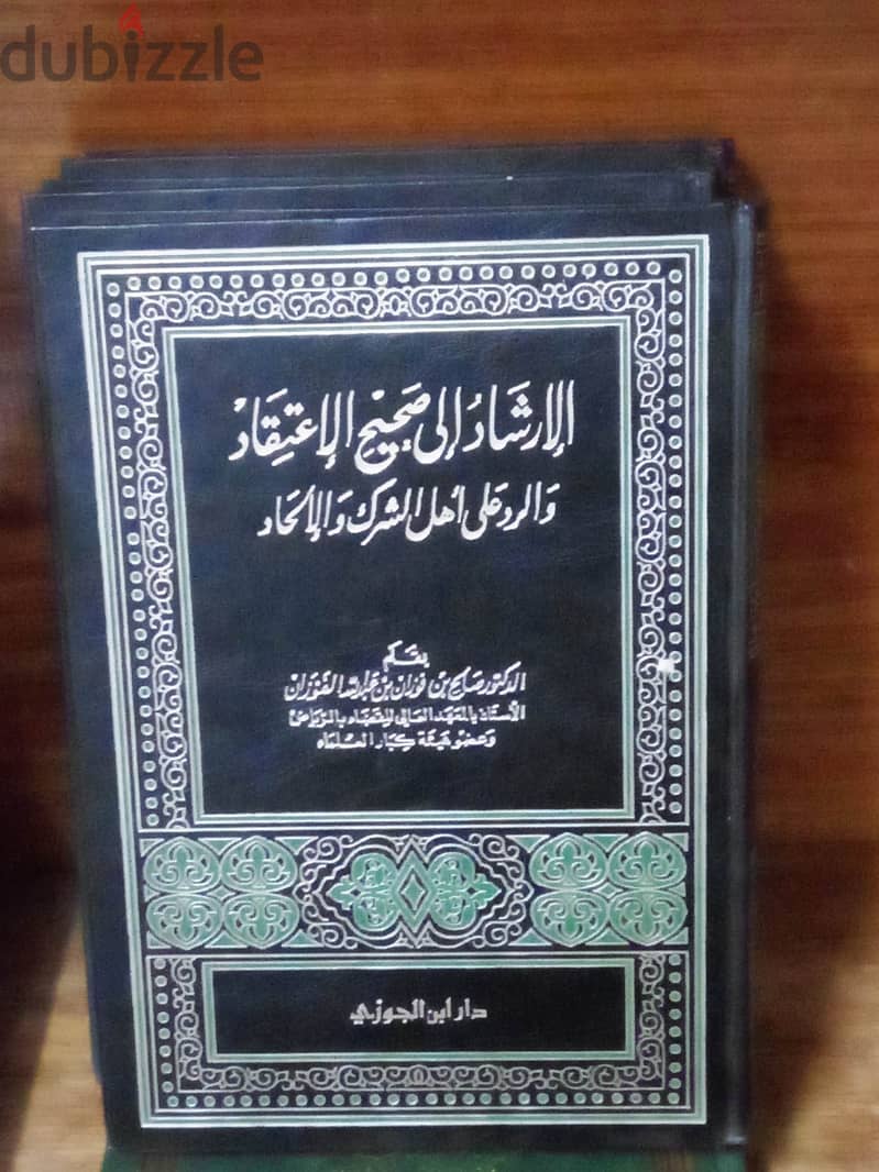 كتب دينية مجموعة جيدة 4