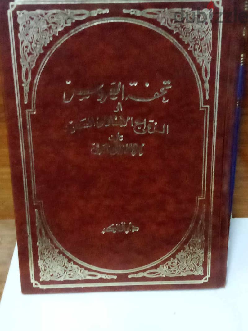 كتب دينية مجموعة جيدة 7