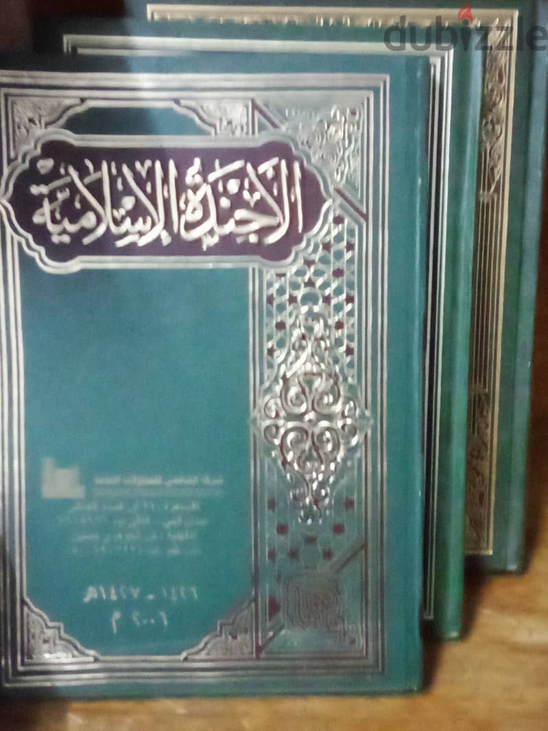 كتب دينية مجموعة جيدة 13