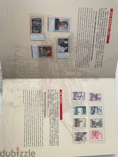 Stamps - طوابع