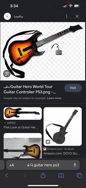 مطلوب guitar  guitar hero ps3\pc  يبقي مدخل usb